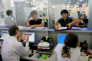 визов-центр