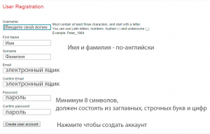 registratsiya-na-sayte