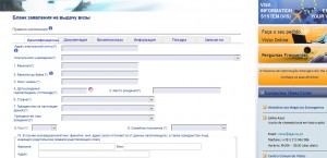 португалия