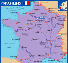 Francia loialina k russkim