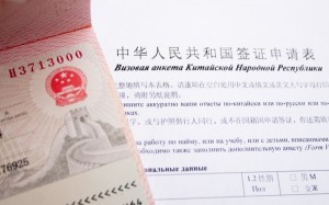 Chinese_Visa_Centre_Application_Form_Photo_600_375