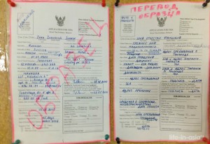 thailand_visa_moscow_embassy_06