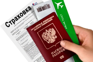 Visa-insurance-e1415452737812