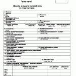 visa1_small (1)
