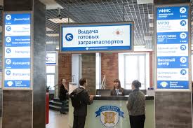 Zagranpasport v Pitere